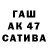 Кодеин напиток Lean (лин) John Capps