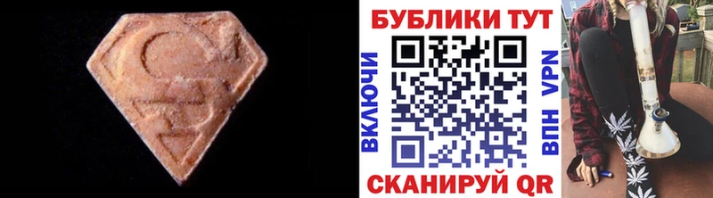Ecstasy бентли  Купить где  Донецк 