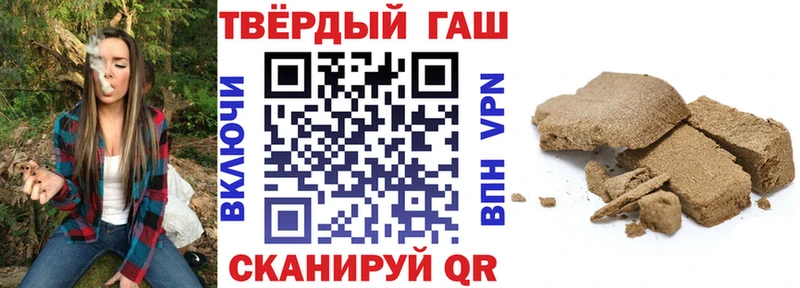 Купить где  Донецк  ГАШ hashish 