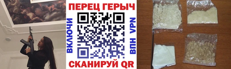 ГЕРОИН герыч  Купить  Донецк 