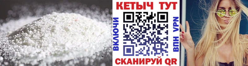 Купить  Донецк  Кетамин VHQ 