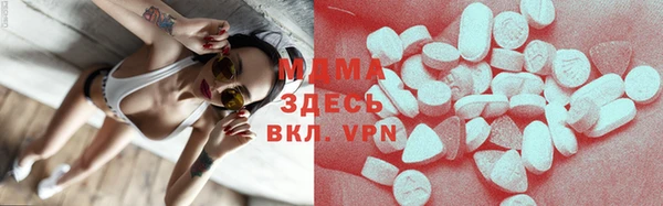 соль ск Кинешма