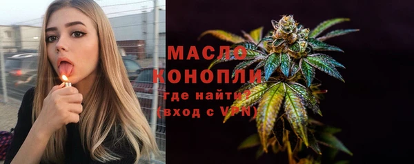 соль ск Кинешма