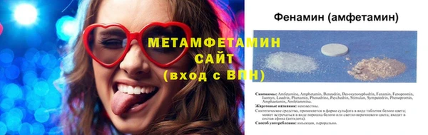 соль ск Кинешма