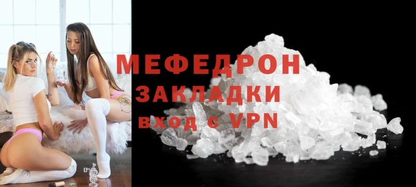 первитин Касимов