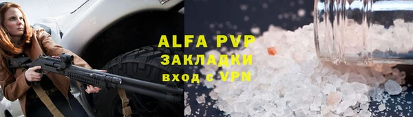 первитин Касимов