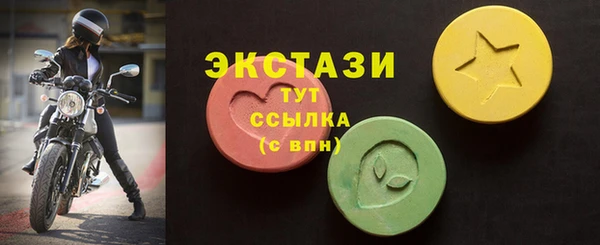 первитин Касимов