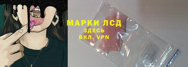 первитин Касимов