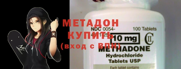 первитин Касимов