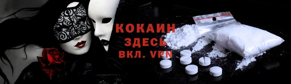 соль ск Кинешма
