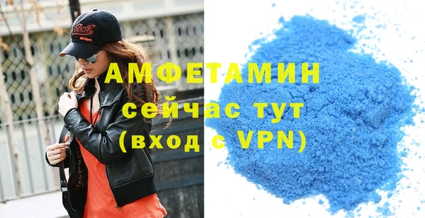 первитин Касимов