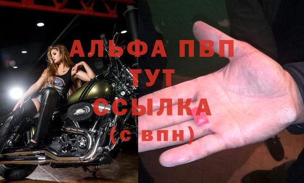 первитин Касимов
