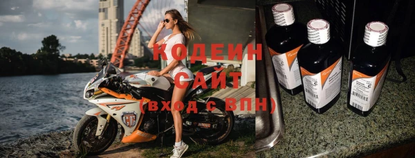 первитин Касимов