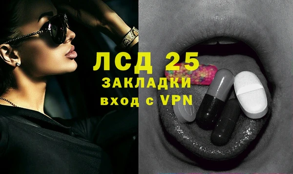 первитин Касимов