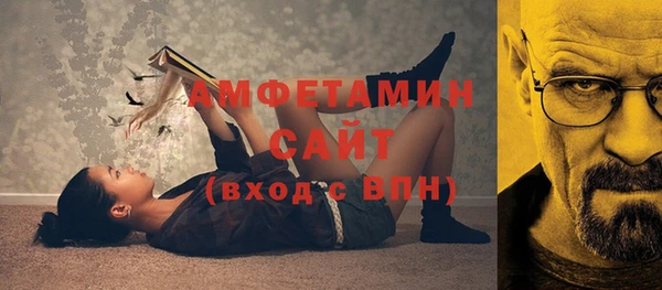 соль ск Кинешма
