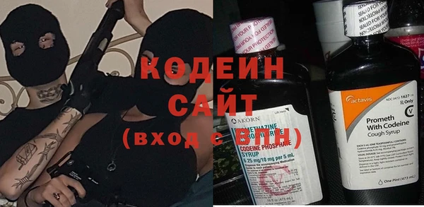 бутират Киреевск