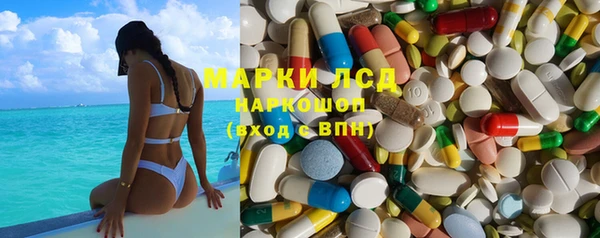 соль ск Кинешма