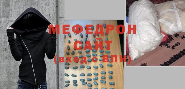 мефедрон Карталы