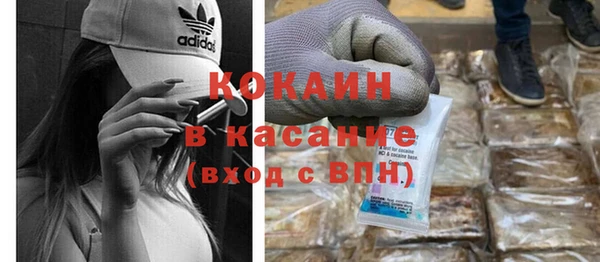 соль ск Кинешма
