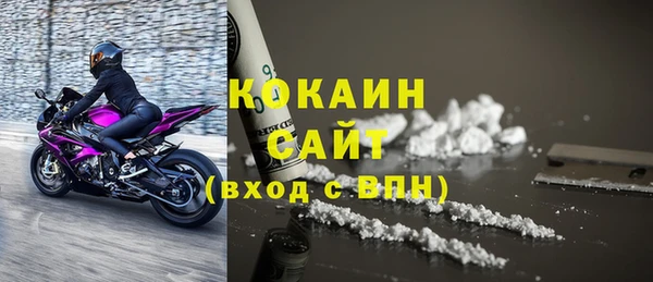 соль ск Кинешма