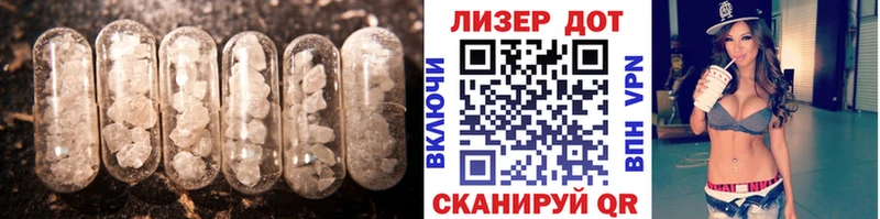 Купить закладки  Донецк  Лсд 25 экстази кислота 