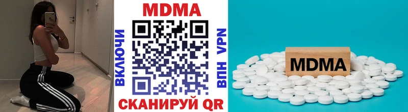 MDMA Molly  Купить закладки  Донецк 