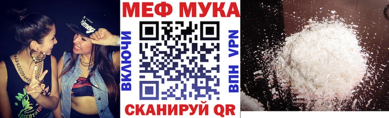 Купить  Донецк  Мефедрон VHQ 