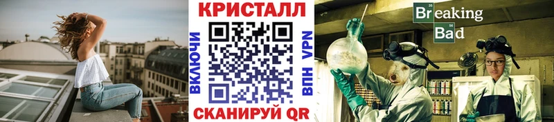 Купить где  Донецк  МЕТАМФЕТАМИН Methamphetamine 