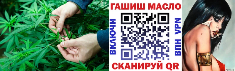 Купить где  Донецк  ТГК вейп с тгк 